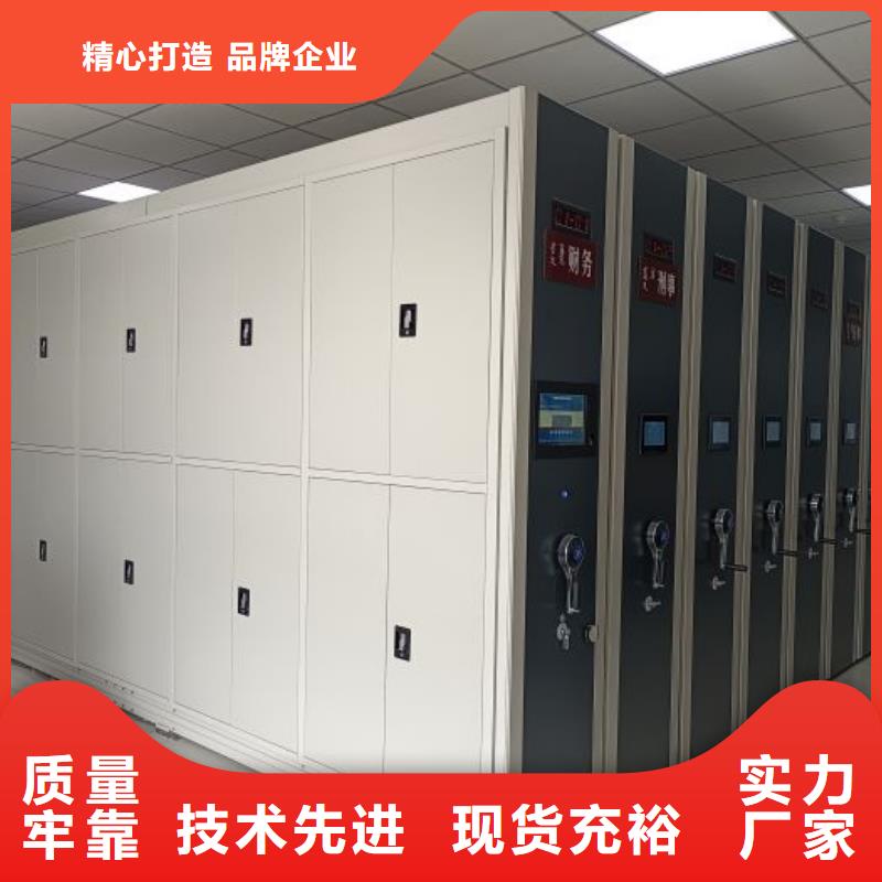 供应信息【凯美】保密型密集架