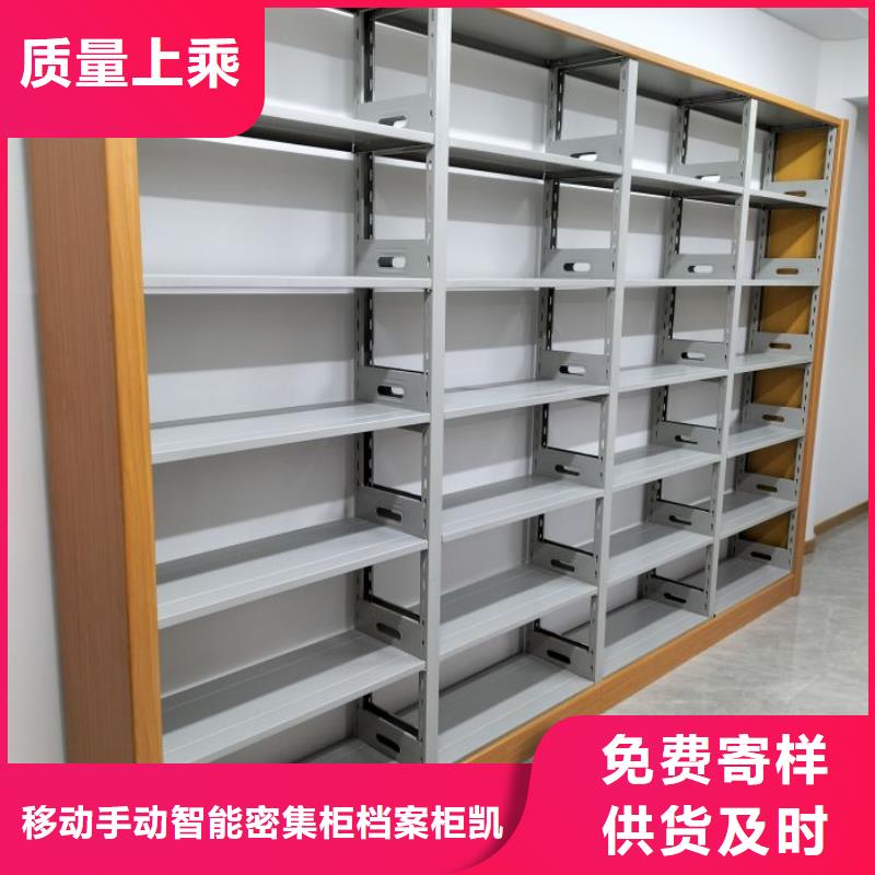 供应信息【凯美】保密型密集架