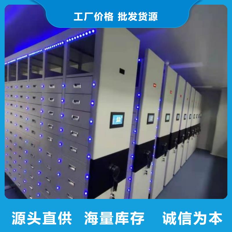 供应信息【凯美】保密型密集架