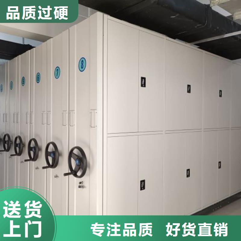 供应信息【凯美】保密型密集架