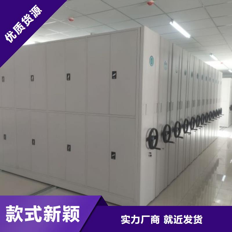 供应信息【凯美】保密型密集架