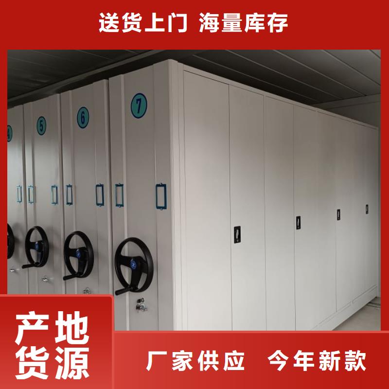 供应信息【凯美】保密型密集架