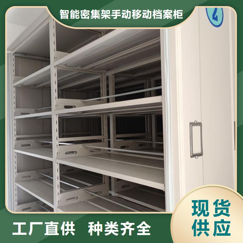 生产基地【凯美】密集架图书柜