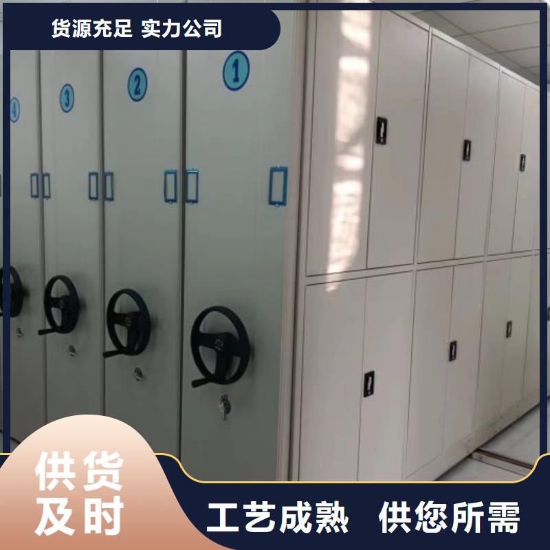 厂家价【凯美】档案库密集架