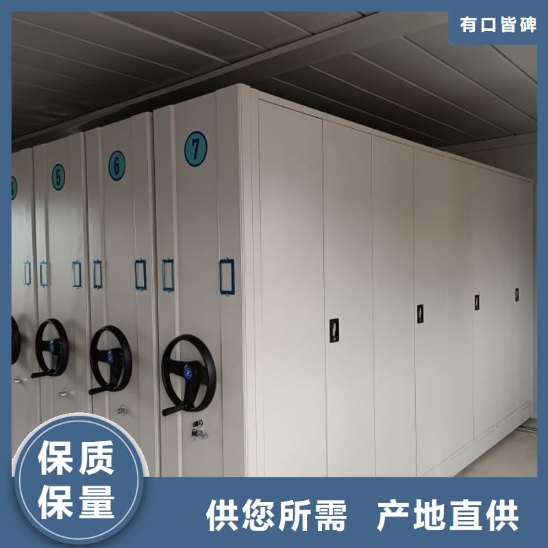 厂家价【凯美】档案库密集架