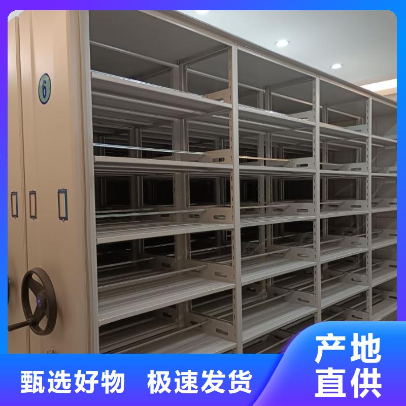 生产基地【凯美】密集架图书柜