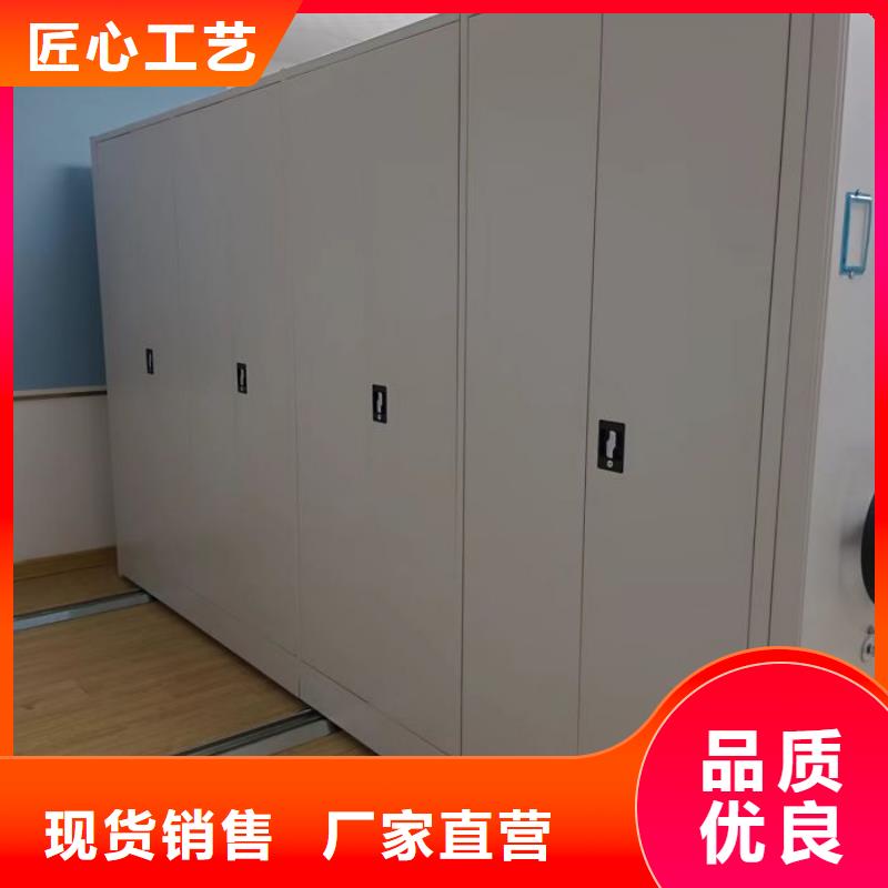 生产基地【凯美】密集架图书柜