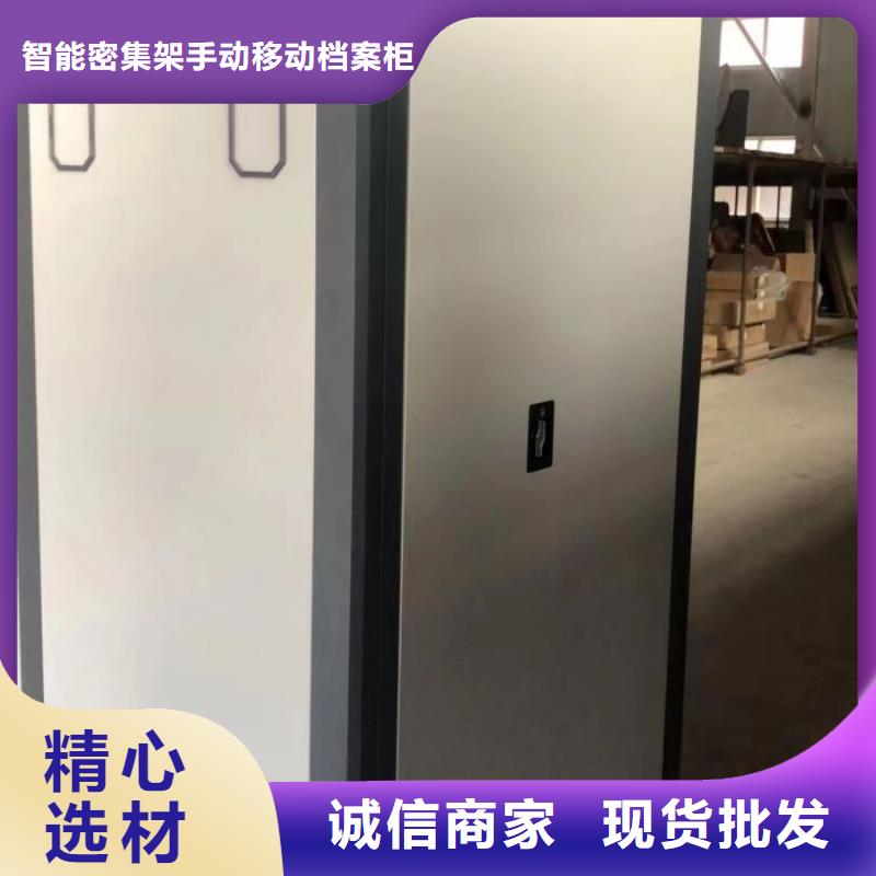 生产基地【凯美】密集架图书柜