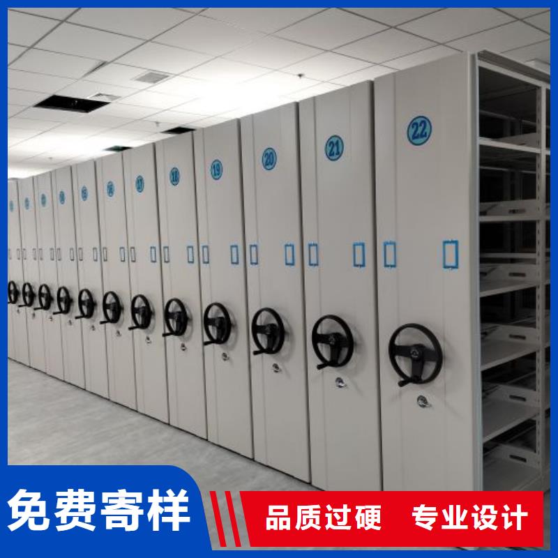 厂家价【凯美】档案库密集架