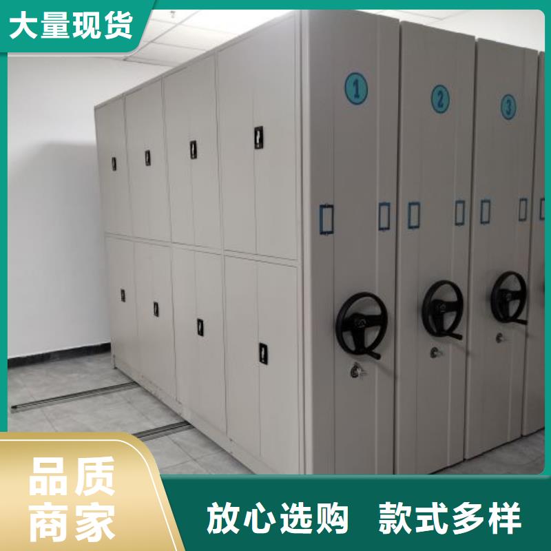 厂家价【凯美】档案库密集架