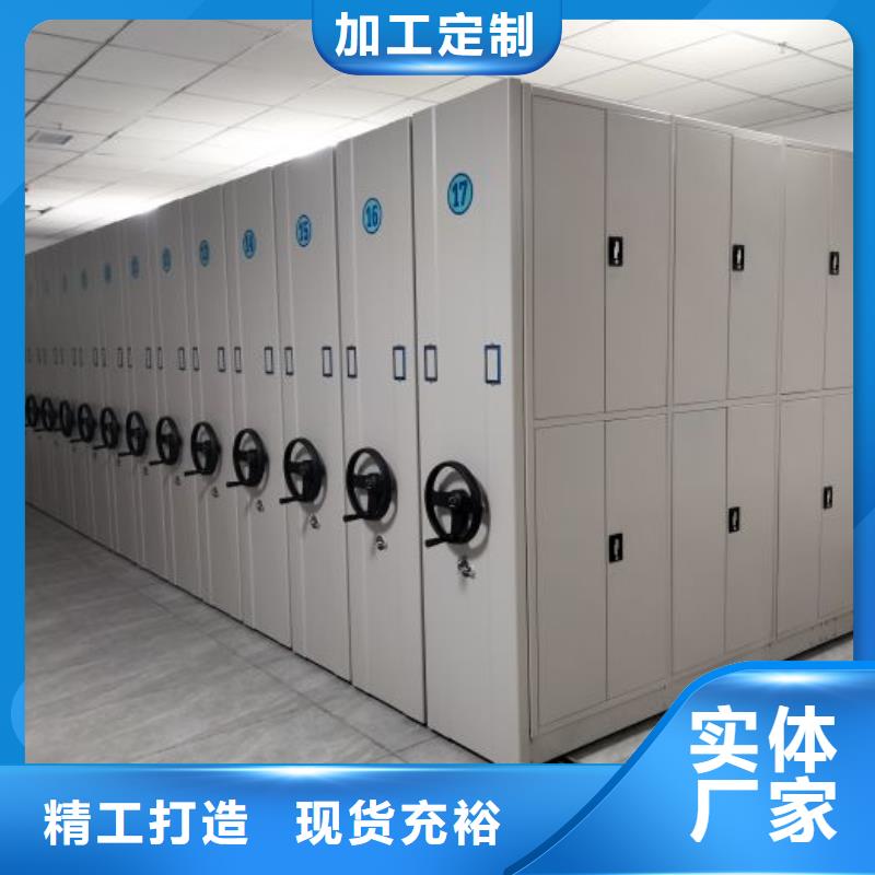 厂家价【凯美】档案库密集架