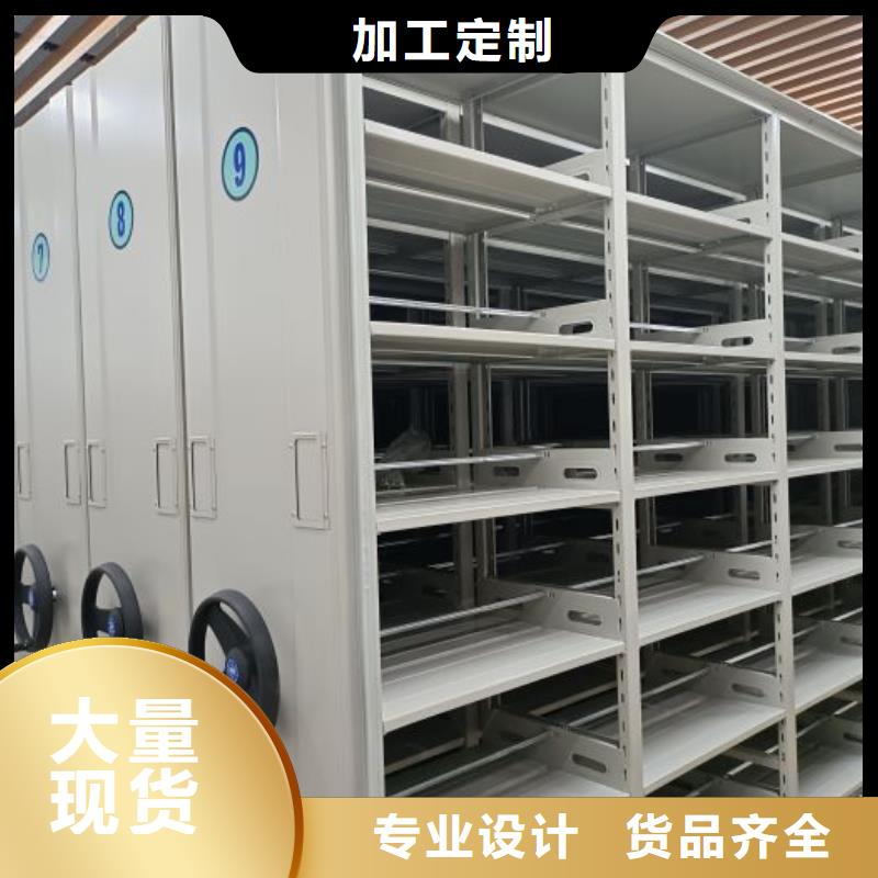 厂家价【凯美】档案库密集架