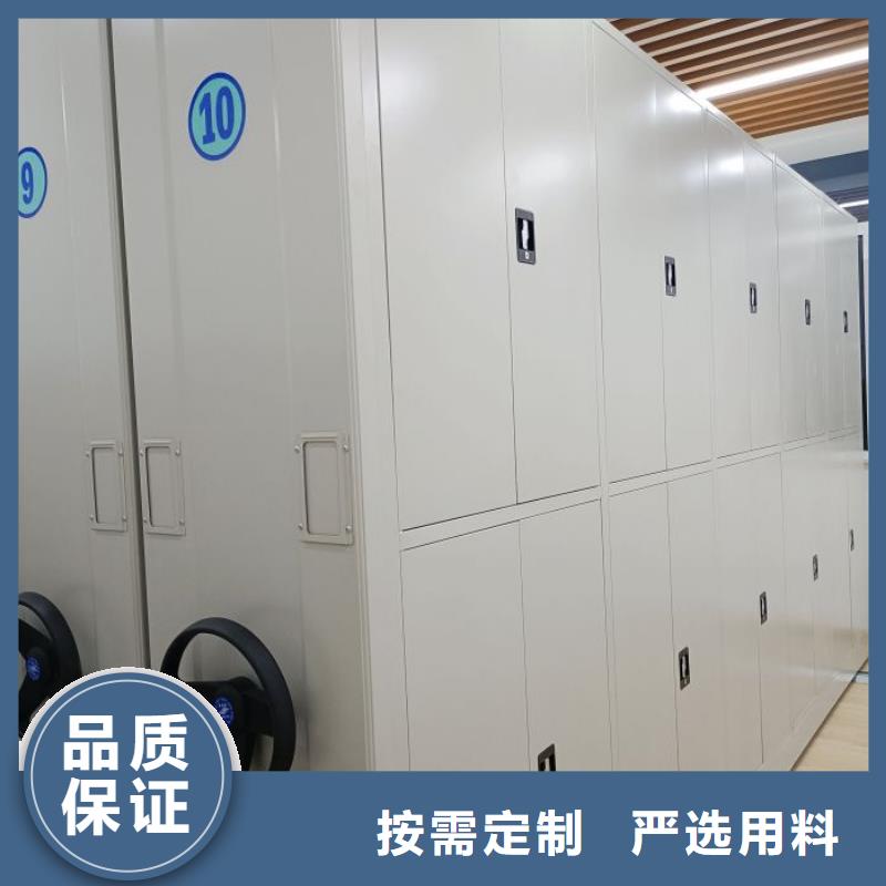 厂家价【凯美】档案库密集架