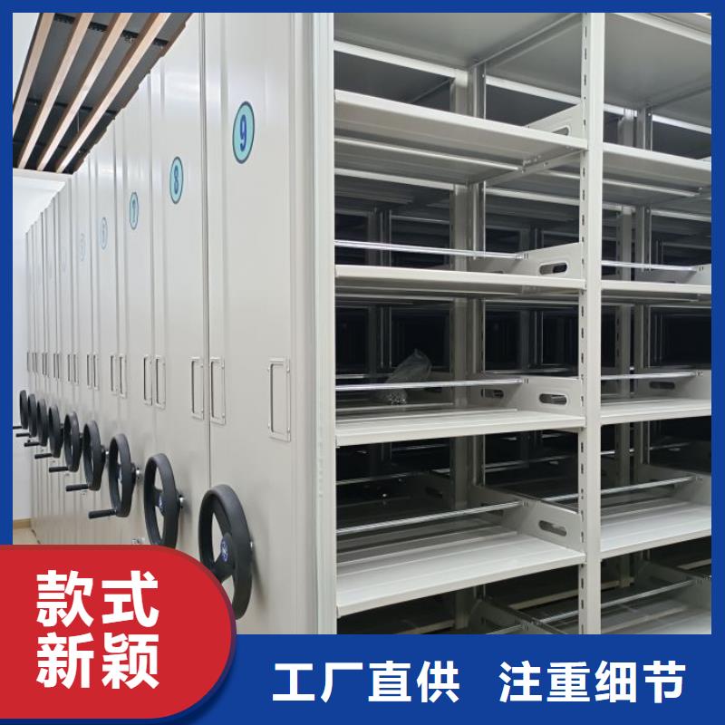 厂家价【凯美】档案库密集架