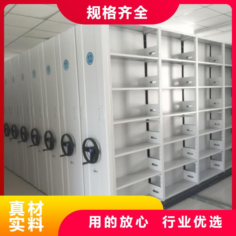 产品特性和使用方法【凯美】密集架移动柜
