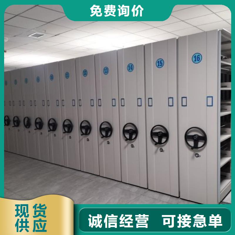 产品特性和使用方法【凯美】密集架移动柜