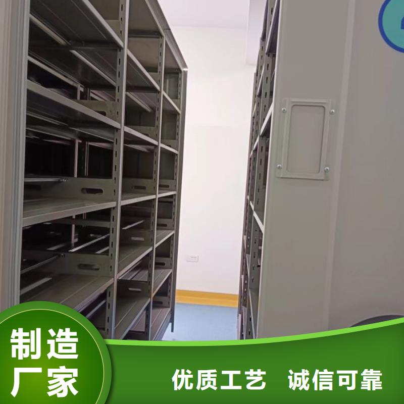 产品特性和使用方法【凯美】密集架移动柜