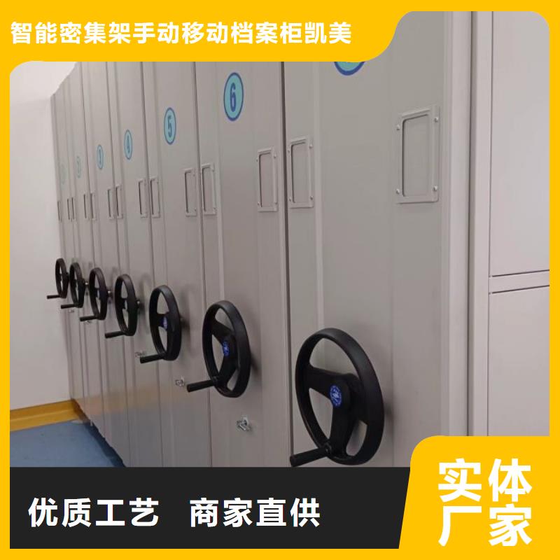 产品性能受哪些因素影响【凯美】图书档案架