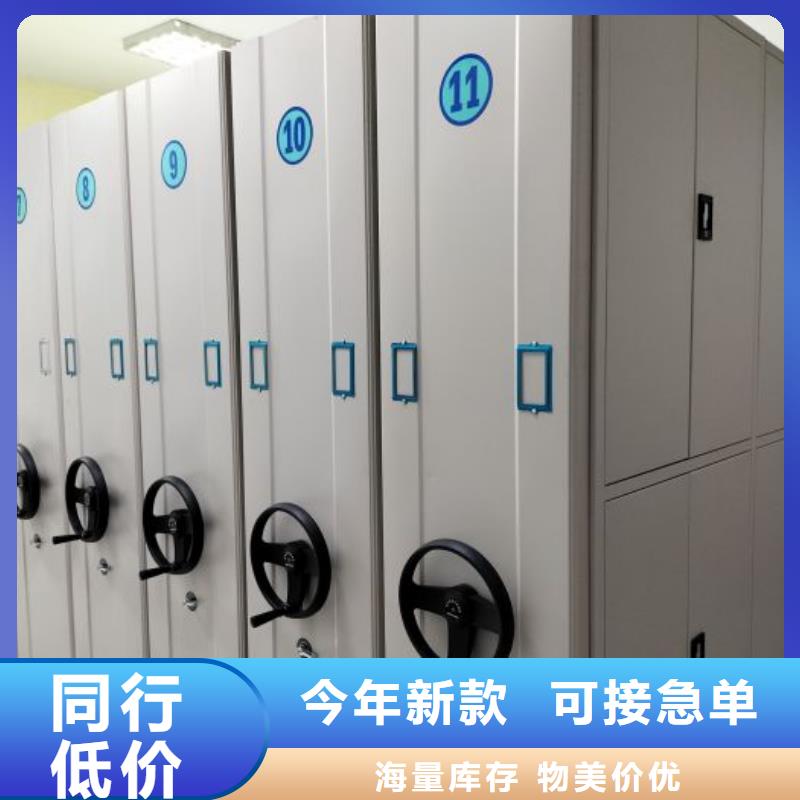 产品特性和使用方法【凯美】密集架移动柜