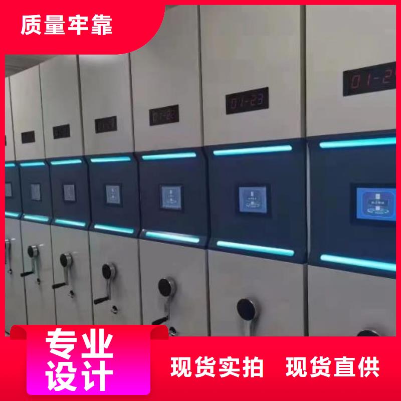产品特性和使用方法【凯美】密集架移动柜