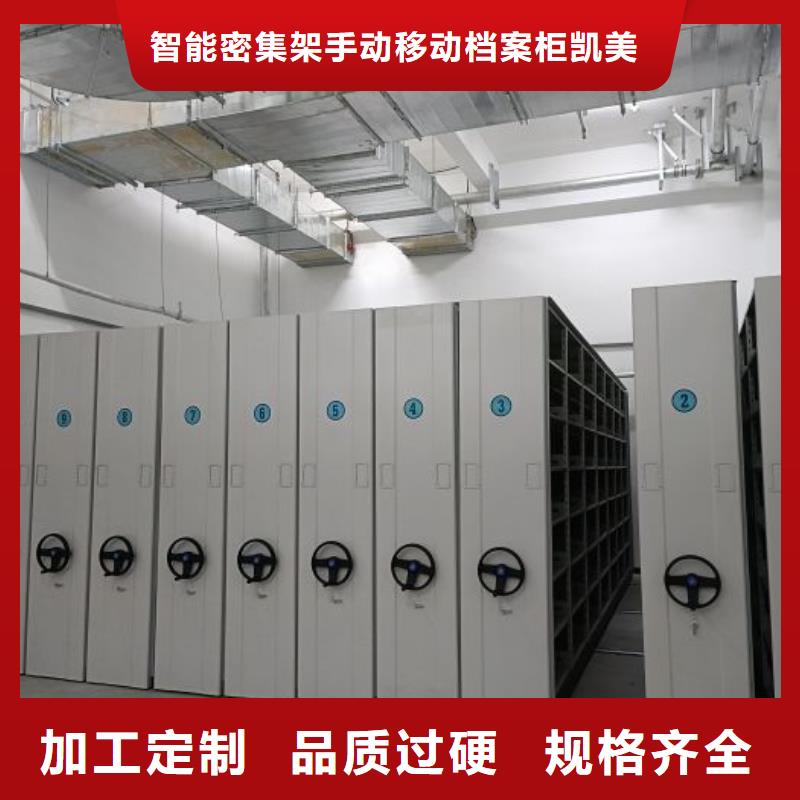 产品性能受哪些因素影响【凯美】图书档案架