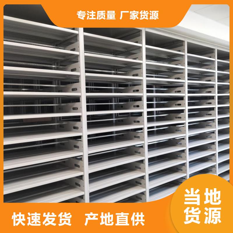 密集手摇移动书柜厂家技术领先