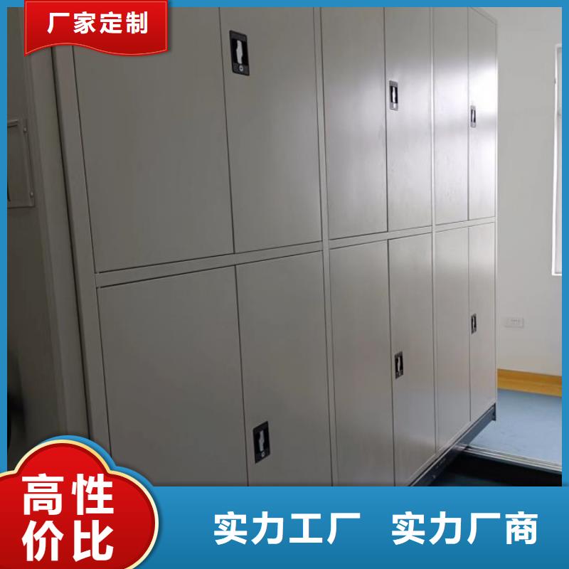 产品特性和使用方法【凯美】密集文件图纸柜
