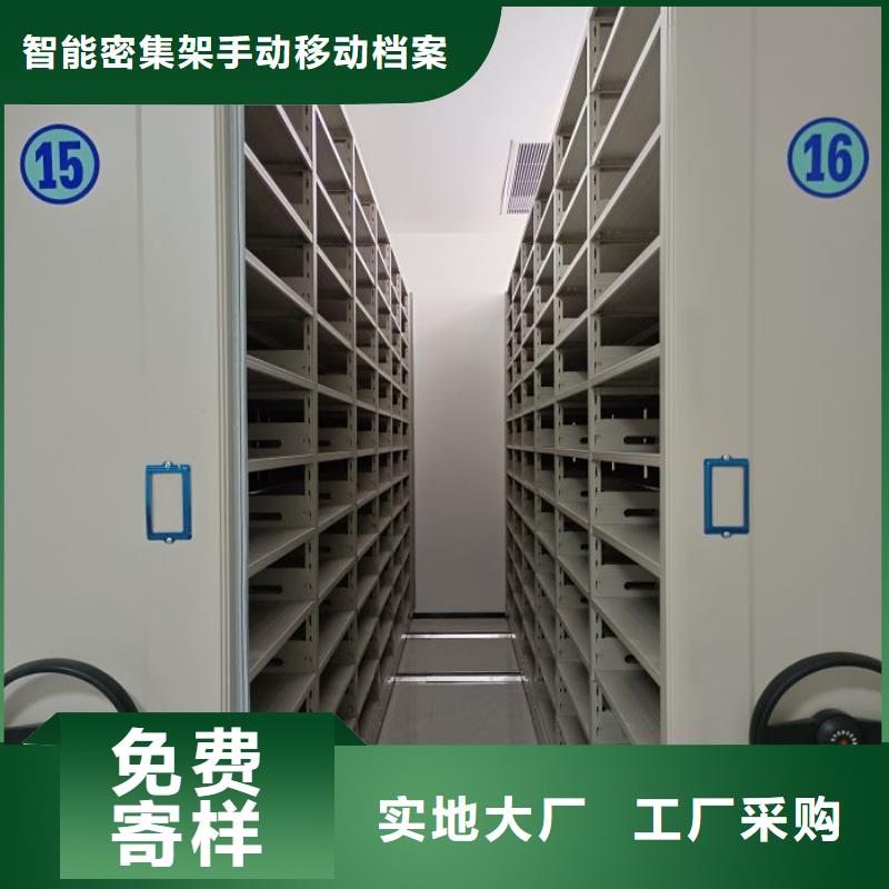 密集手摇移动书柜厂家技术领先