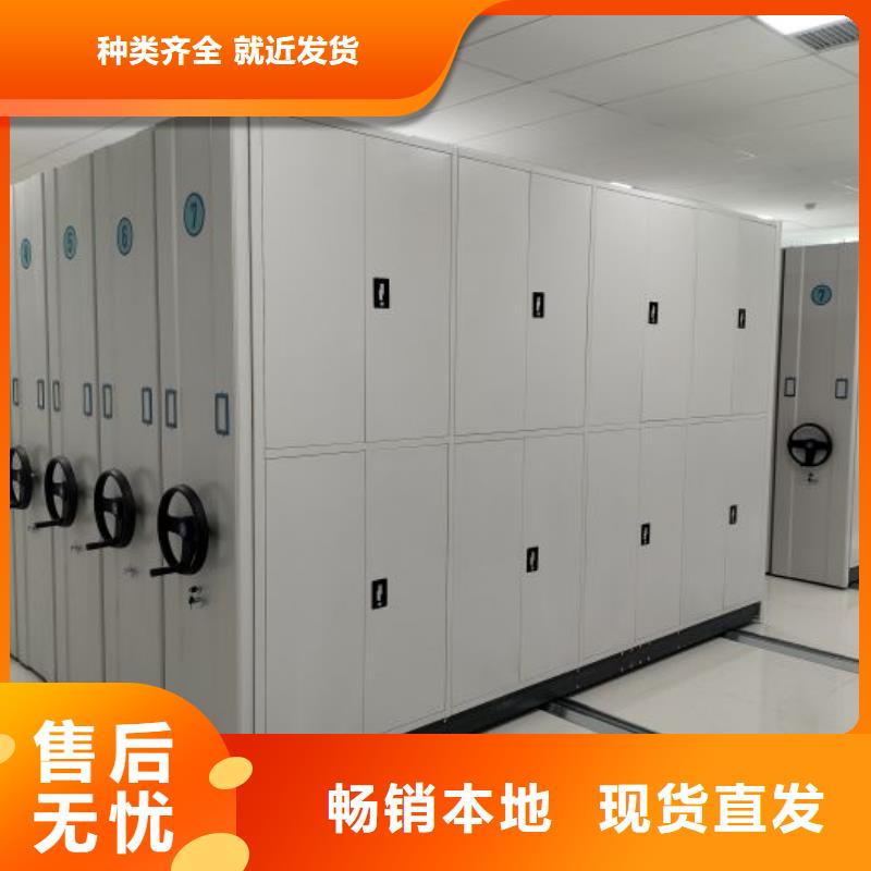 产品特性和使用方法【凯美】密集文件图纸柜