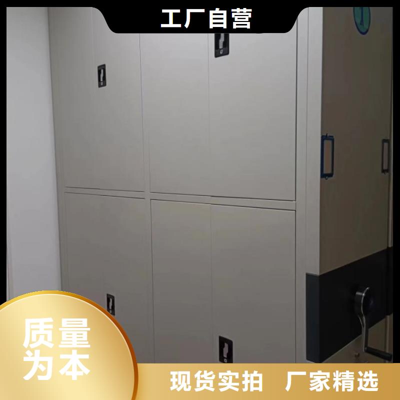 产品特性和使用方法【凯美】密集文件图纸柜