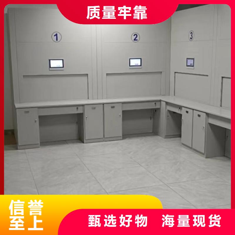服务至上【凯美】自动选层档案柜