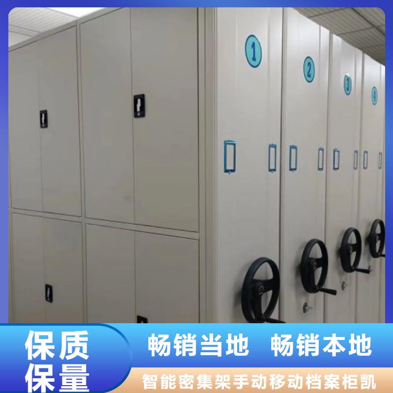 密集手摇移动书柜厂家技术领先