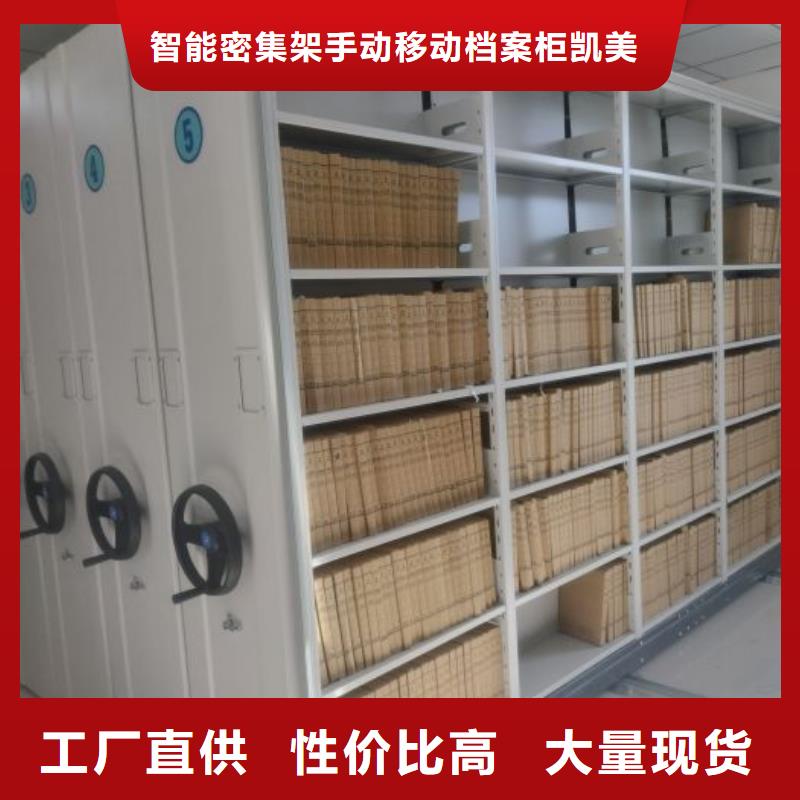 密集手摇移动书柜厂家技术领先