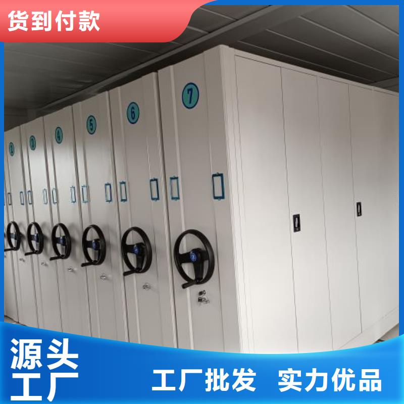 产品特性和使用方法【凯美】密集文件图纸柜