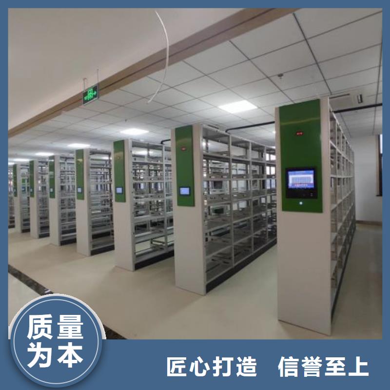 服务至上【凯美】自动选层档案柜