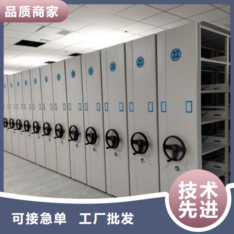 标新立异【凯美】不锈钢密集架