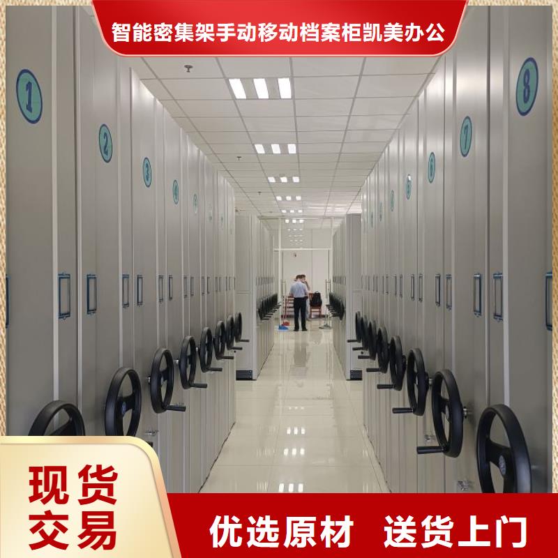 标新立异【凯美】不锈钢密集架