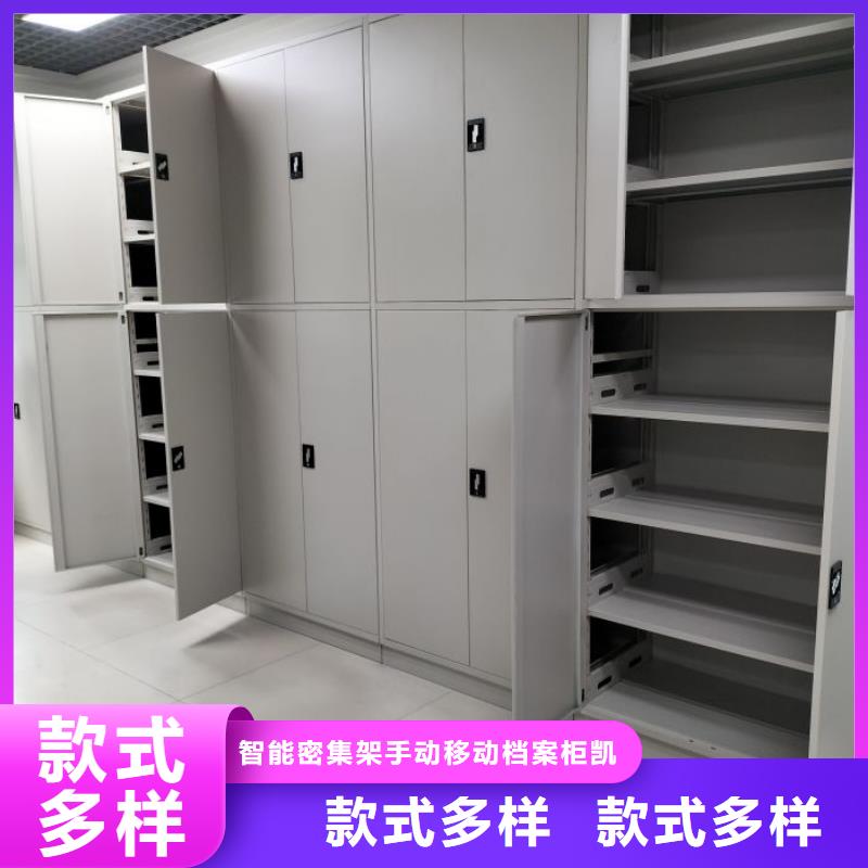生产企业【凯美】图书室书架