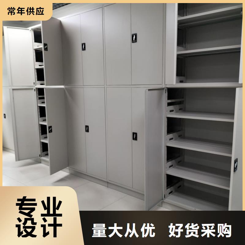 标新立异【凯美】不锈钢密集架