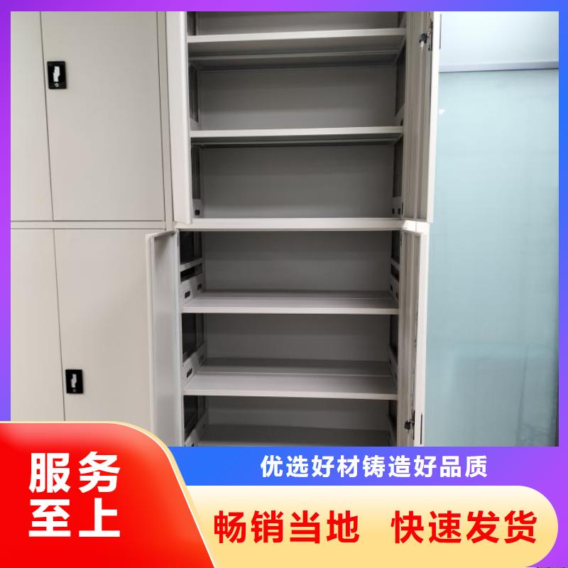 标新立异【凯美】不锈钢密集架
