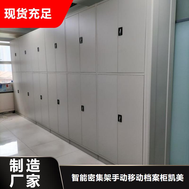 生产企业【凯美】图书室书架