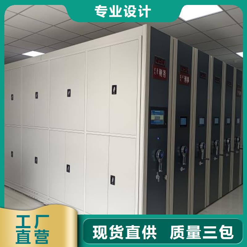 标新立异【凯美】不锈钢密集架