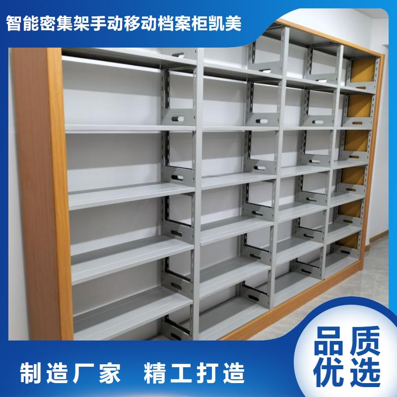 标新立异【凯美】不锈钢密集架