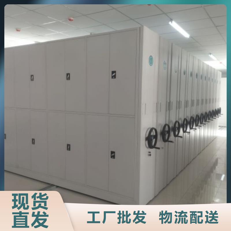 标新立异【凯美】不锈钢密集架