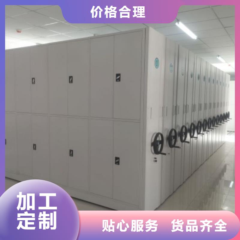 标新立异【凯美】不锈钢密集架