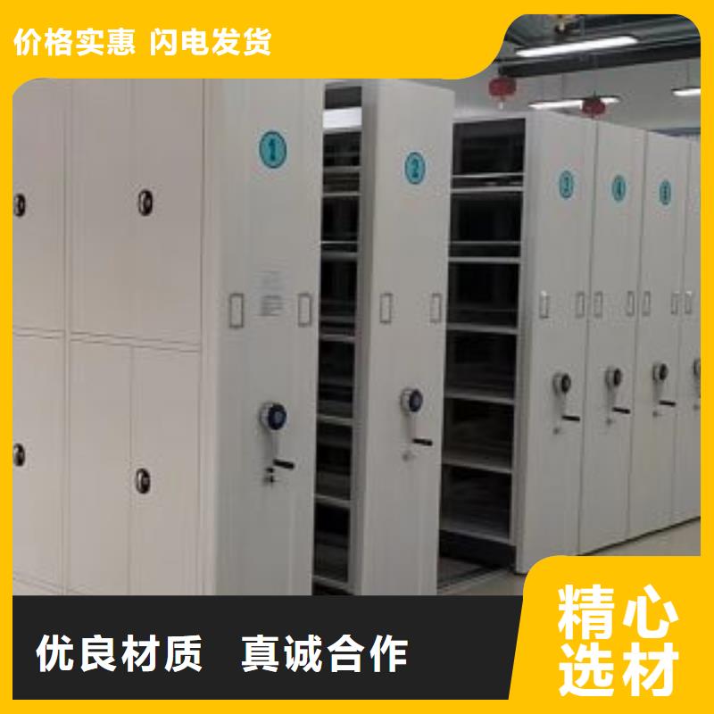 定制多少钱【凯美】电动智能密集柜