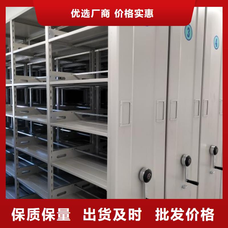免费咨询【凯美】移动资料档案柜