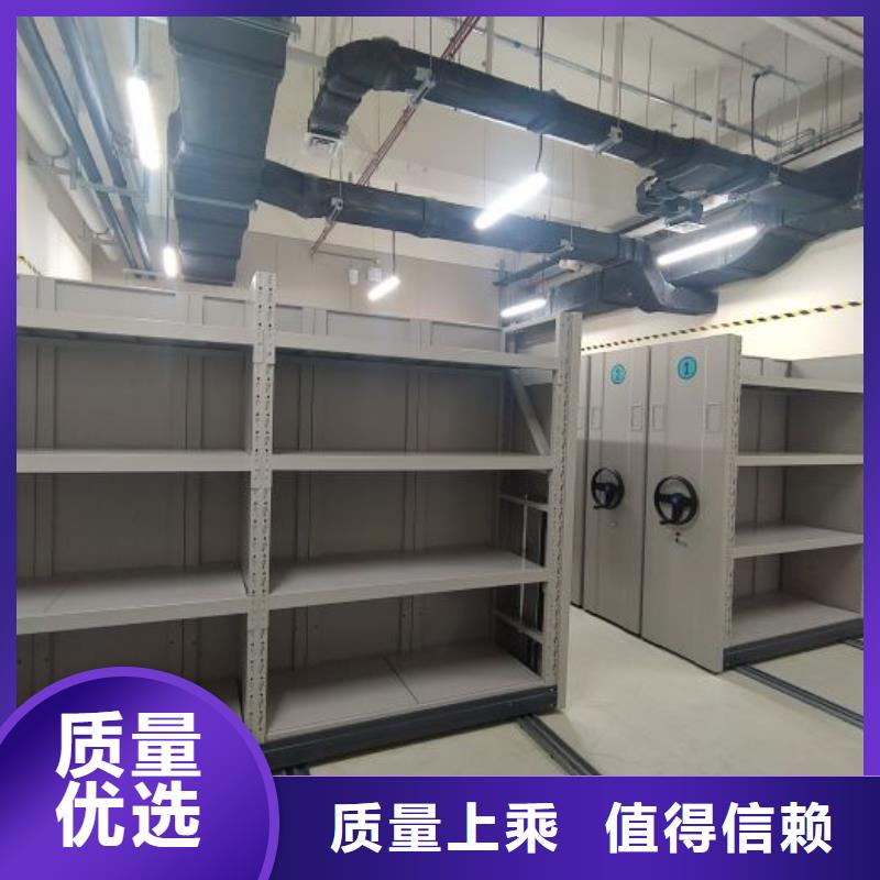 诚信经营【凯美】东方市档案盒密集架