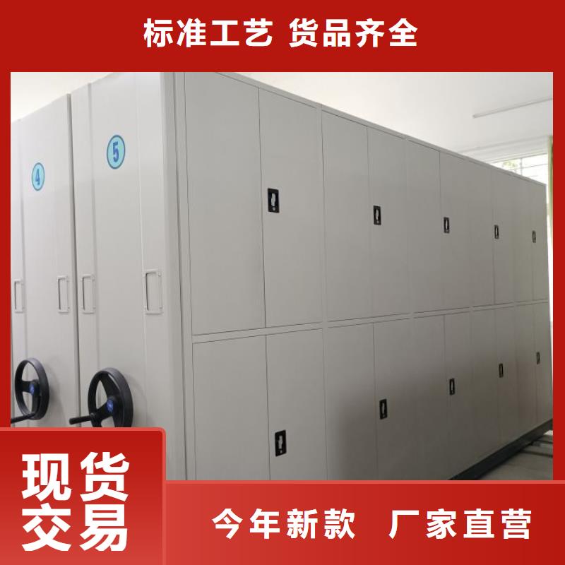 来电详谈【凯美】手动型摇臂式密集柜