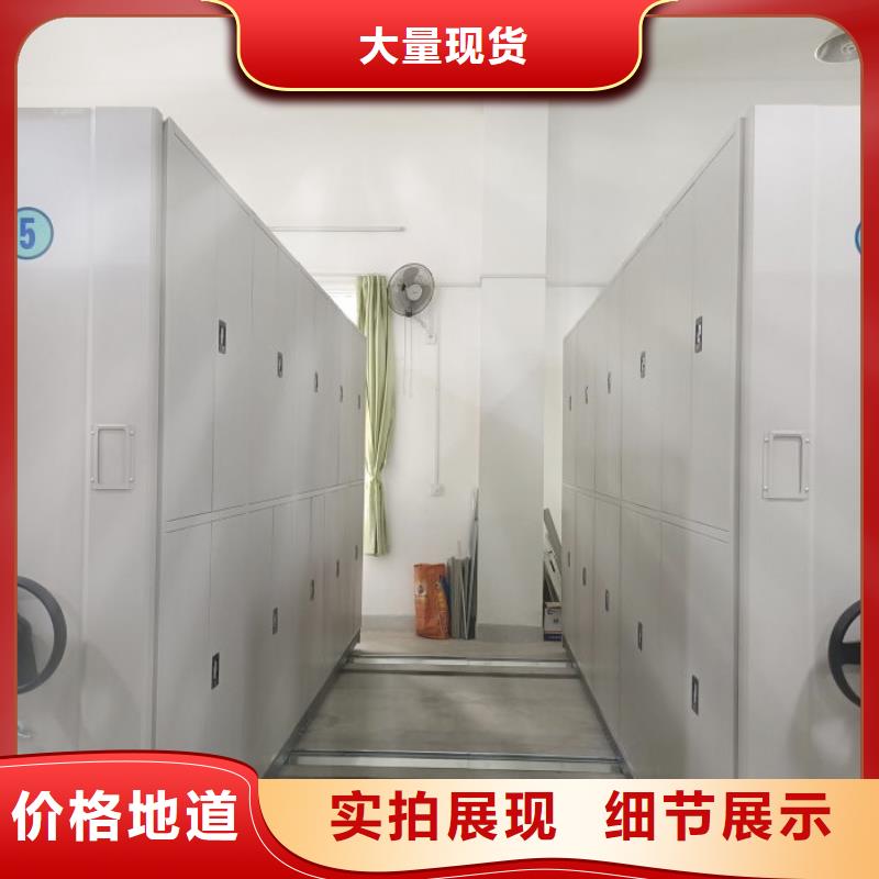 哪里卖的便宜【凯美】移动式密集档案橱